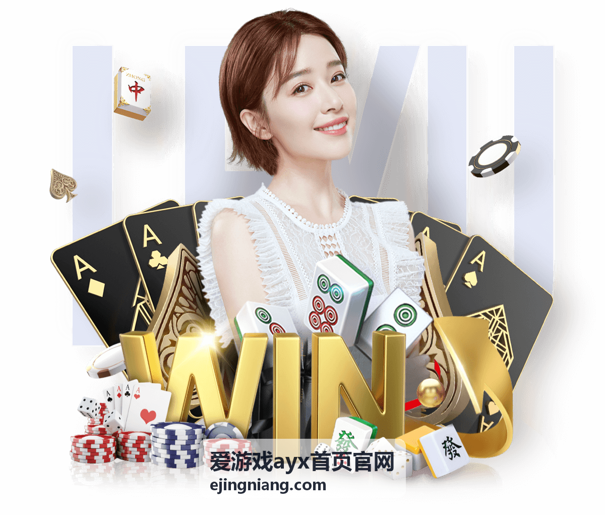 爱游戏ayx首页官网 手机端主页入口打开要点